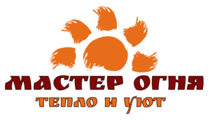 Логотип компании Мастер Огня